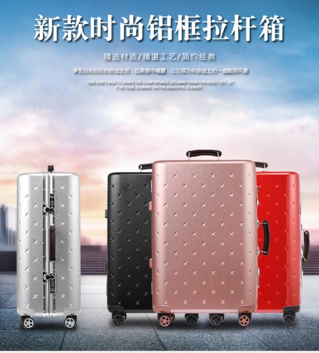 ABS+PC Trolley Luggage set