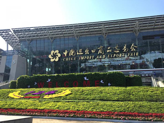 Warmly Welcome to Visiting The 126th Canton Fair (China Import and Export Fair)
